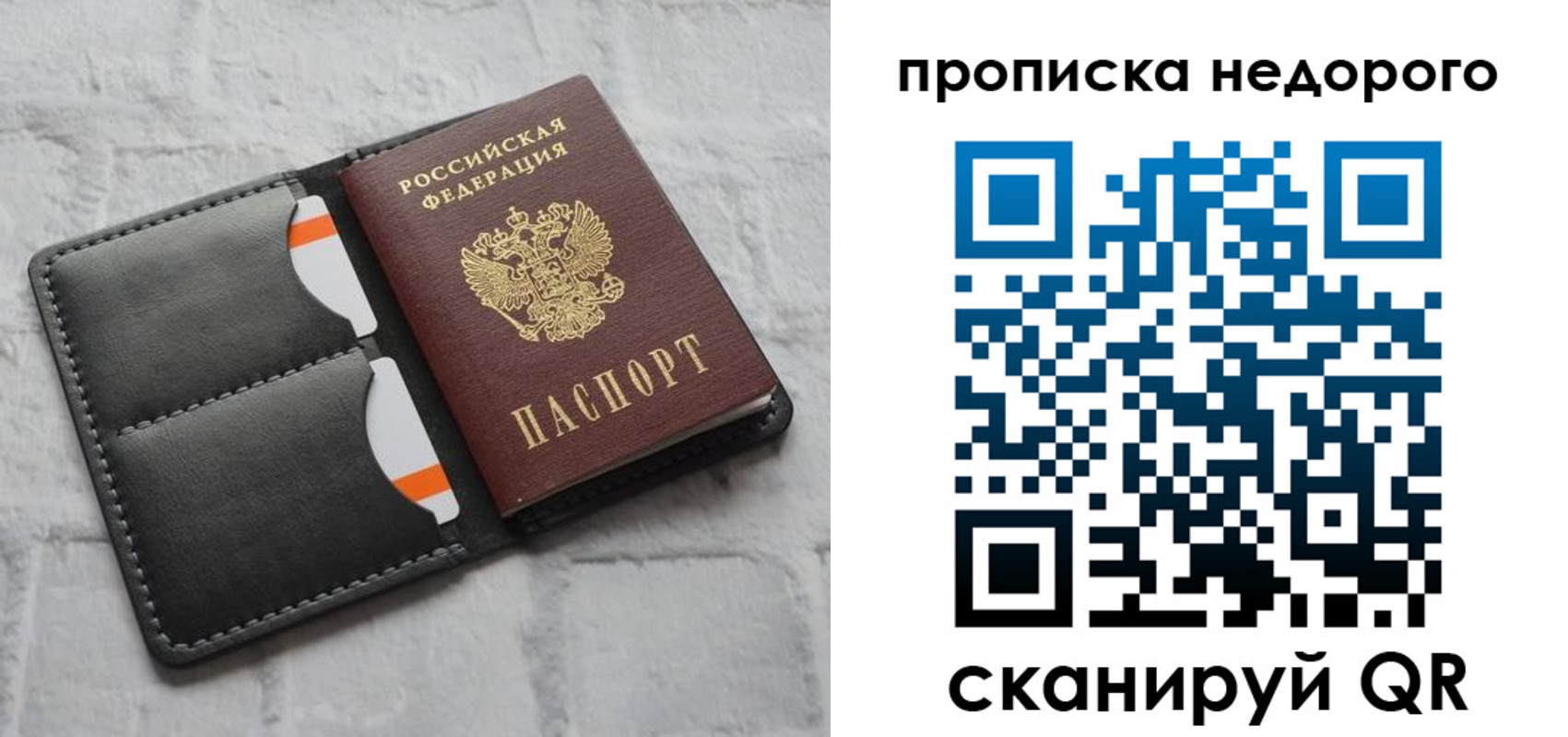 регистрация для школы в Кимрах