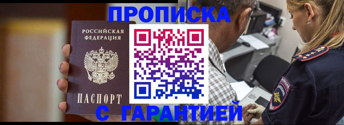 временная регистрация адрес в Кимрах